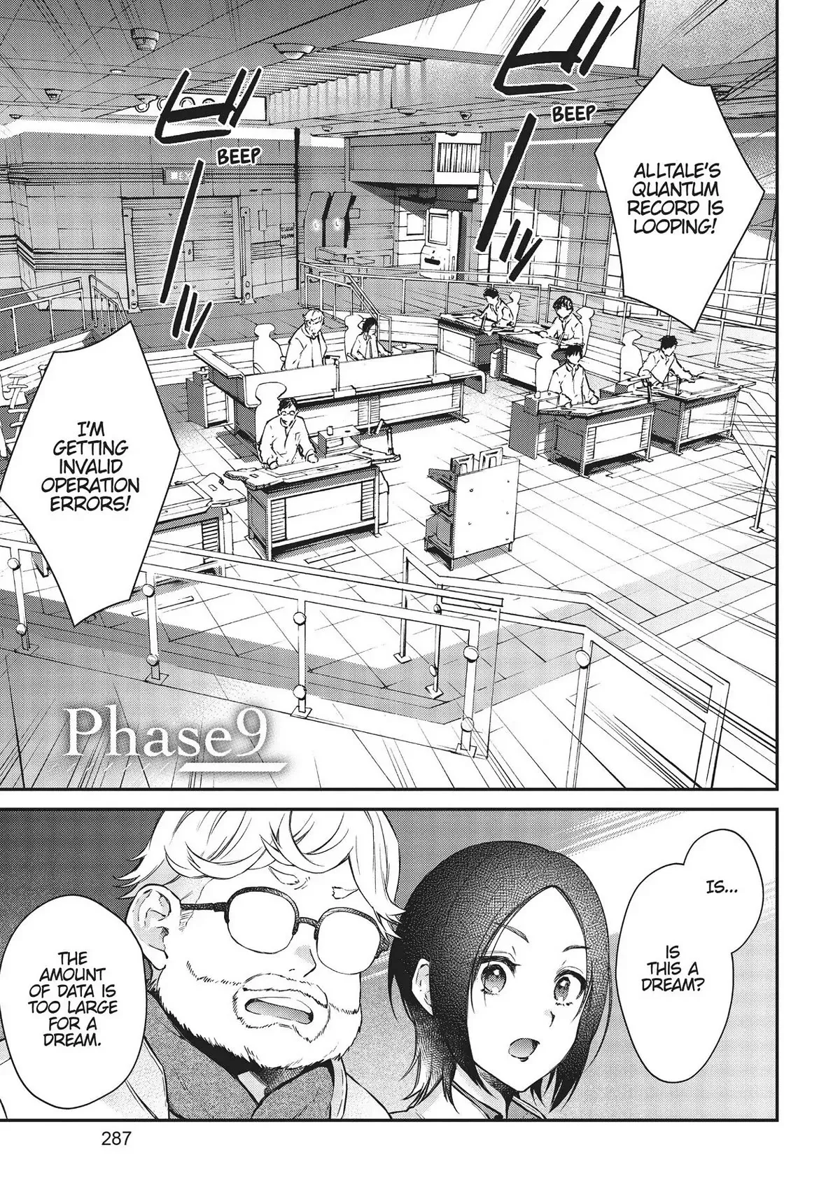 Read Hello World Chapter 9 Online