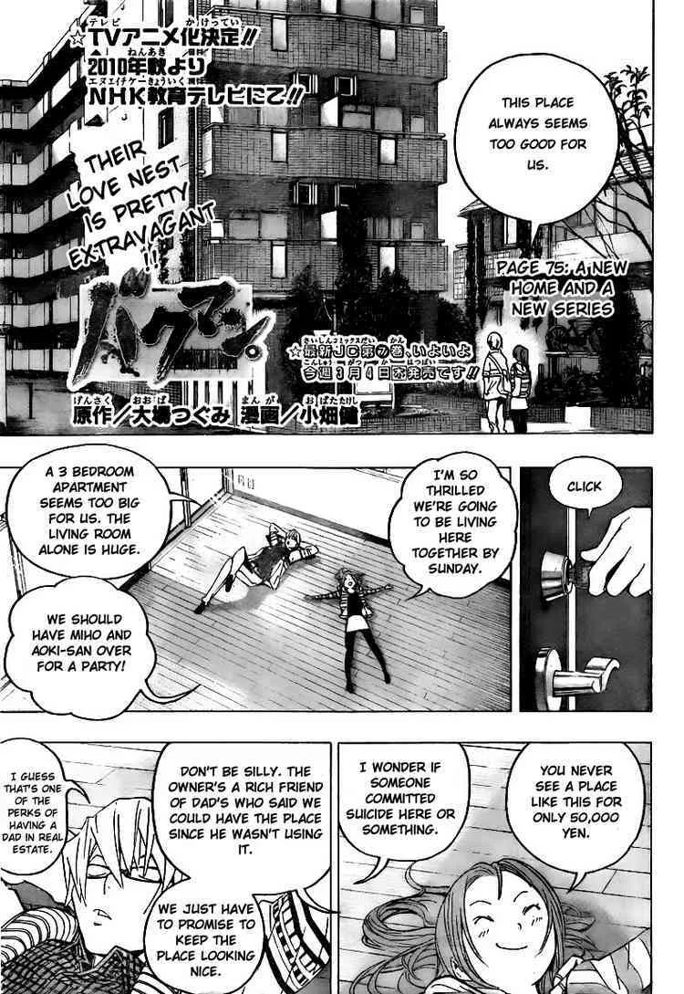 Read Bakuman Chapter 75 - A New Home and a New Series Online