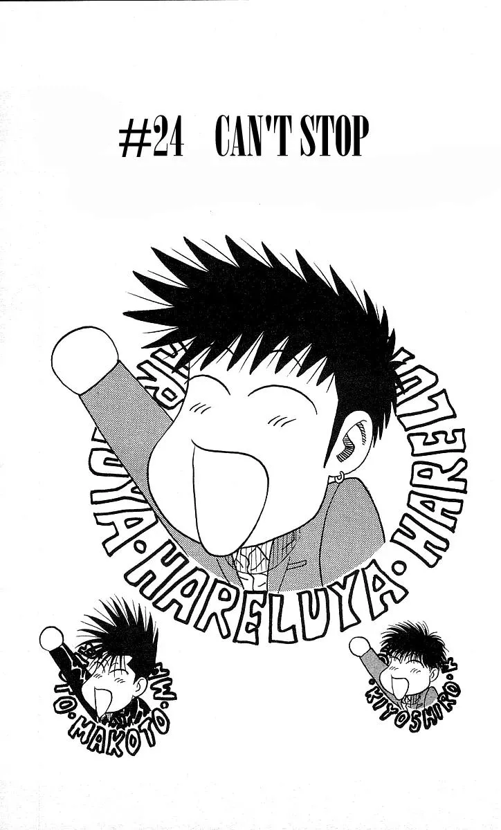 Read Hareluya II Boy Chapter 24 - Can't Stop! Online