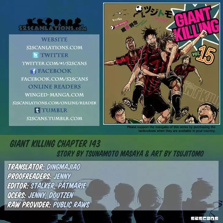 Read Giant Killing Chapter 143 Online