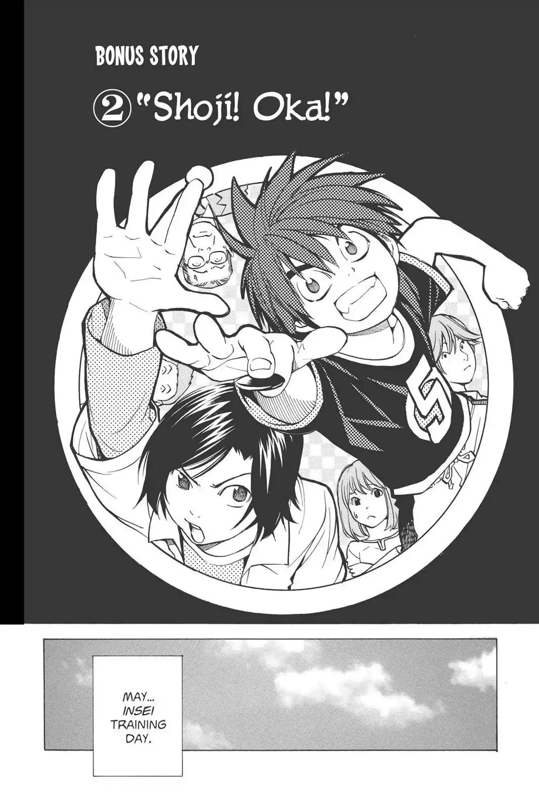Read Hikaru no Go Chapter 189.6 Online