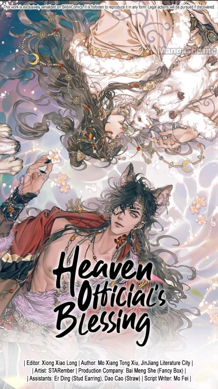 Read Heaven Official’s Blessing Chapter 85 Online