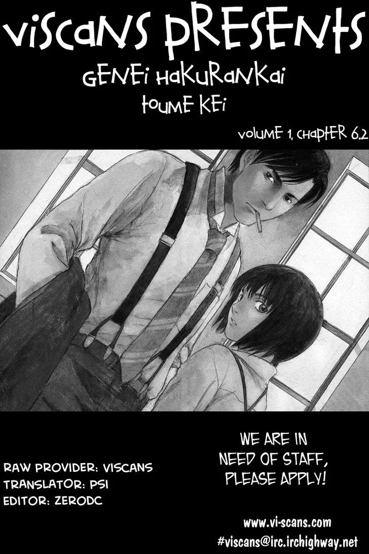 Read Genei Hakurankai Chapter 6.2 - A Guest from Afar Part 2 Online