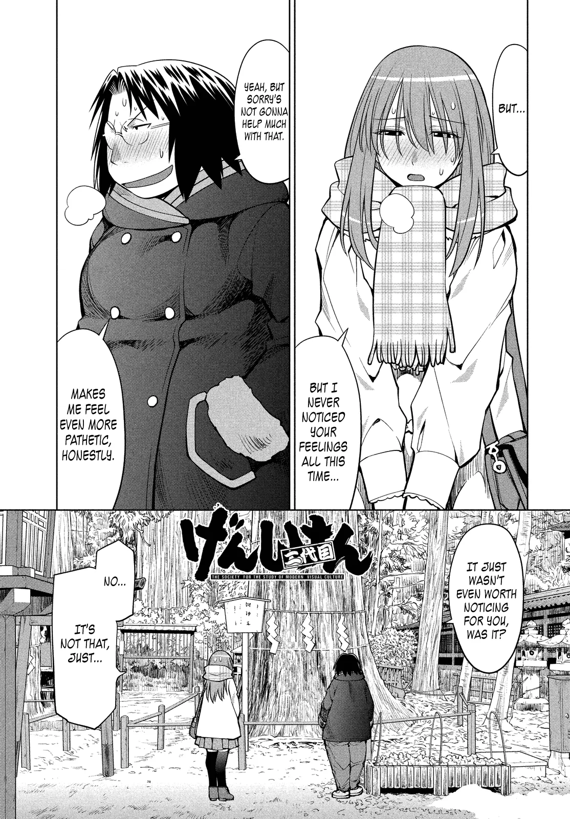 Read Genshiken Nidaime – The Society for the Study of Modern Visual Culture II Chapter 117 - The Kujibiki Unbalance's Been Over Online