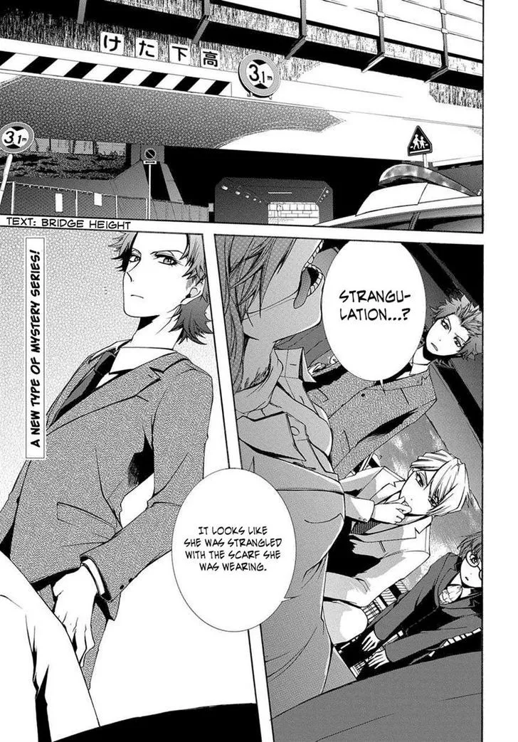 Read Hinekure Shisho no Mikaiketsu Jikenroku Chapter 1 Online
