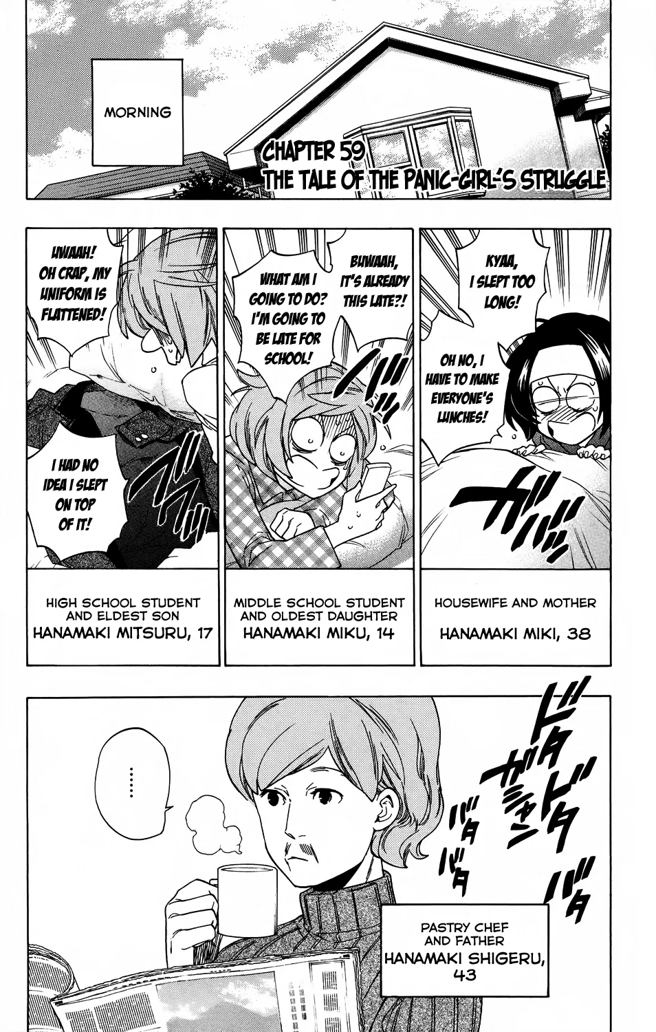 Read Hokenshitsu no Shinigami Chapter 59 - The Tale Of The Panic Girl's Struggle Online
