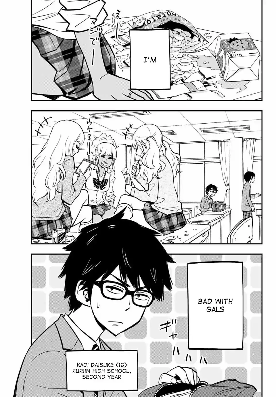 Read Gal☆Clea! Chapter 1 - I'm Bad with Gals! (Part 1) Online