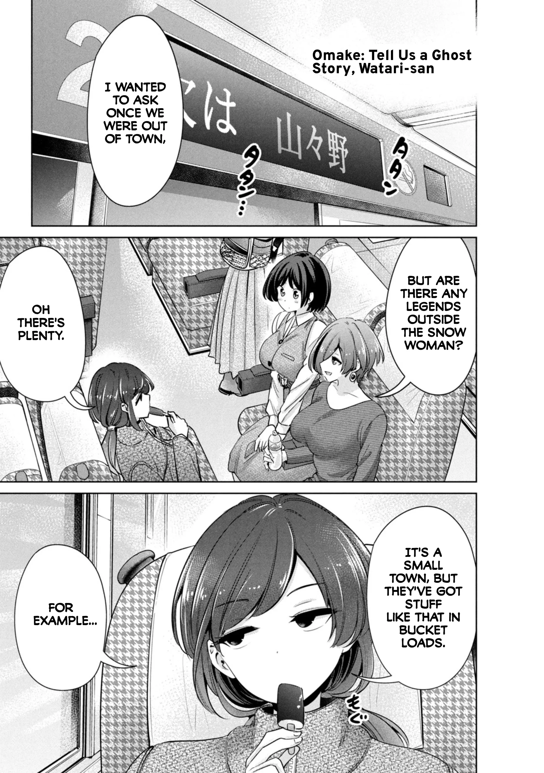 Read Tada de wa Dakaremasen Chapter 61.5 - Tell Us a Ghost Story, Watari-san Online