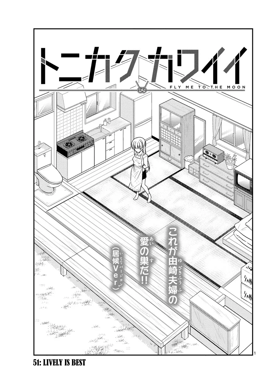 Read Tonikaku Cawaii Chapter 51 - Lively is best Online