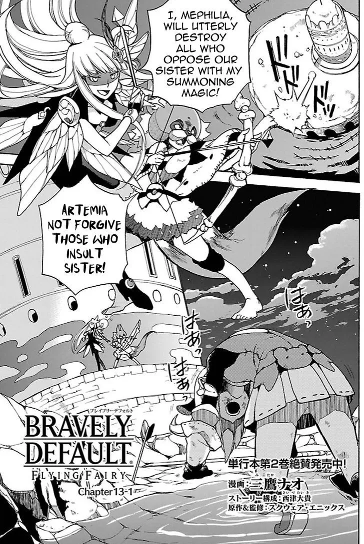 Read Bravely Default – Flying Fairy Chapter 13.1 Online