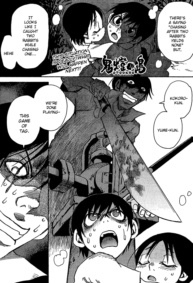 Read Hoozuki no Shima Chapter 13 - Want to die in an accident? Online