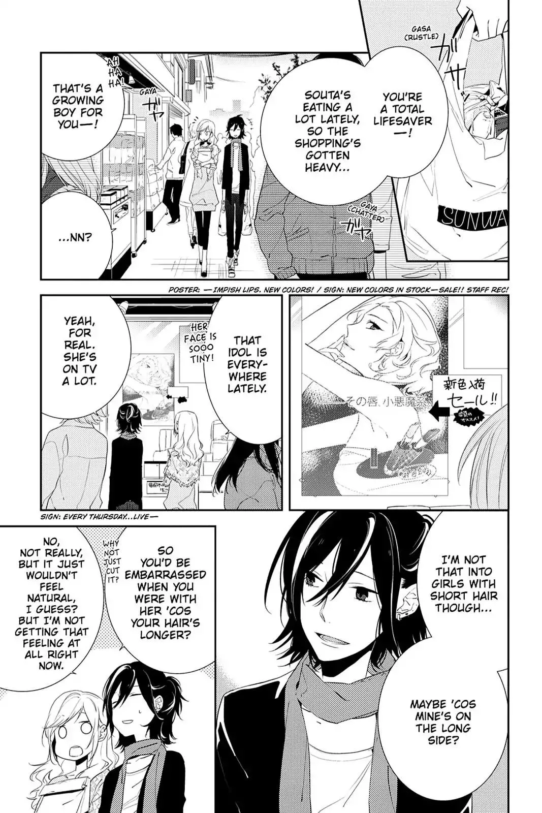 Read Horimiya Chapter 4 - (Page 4) Online