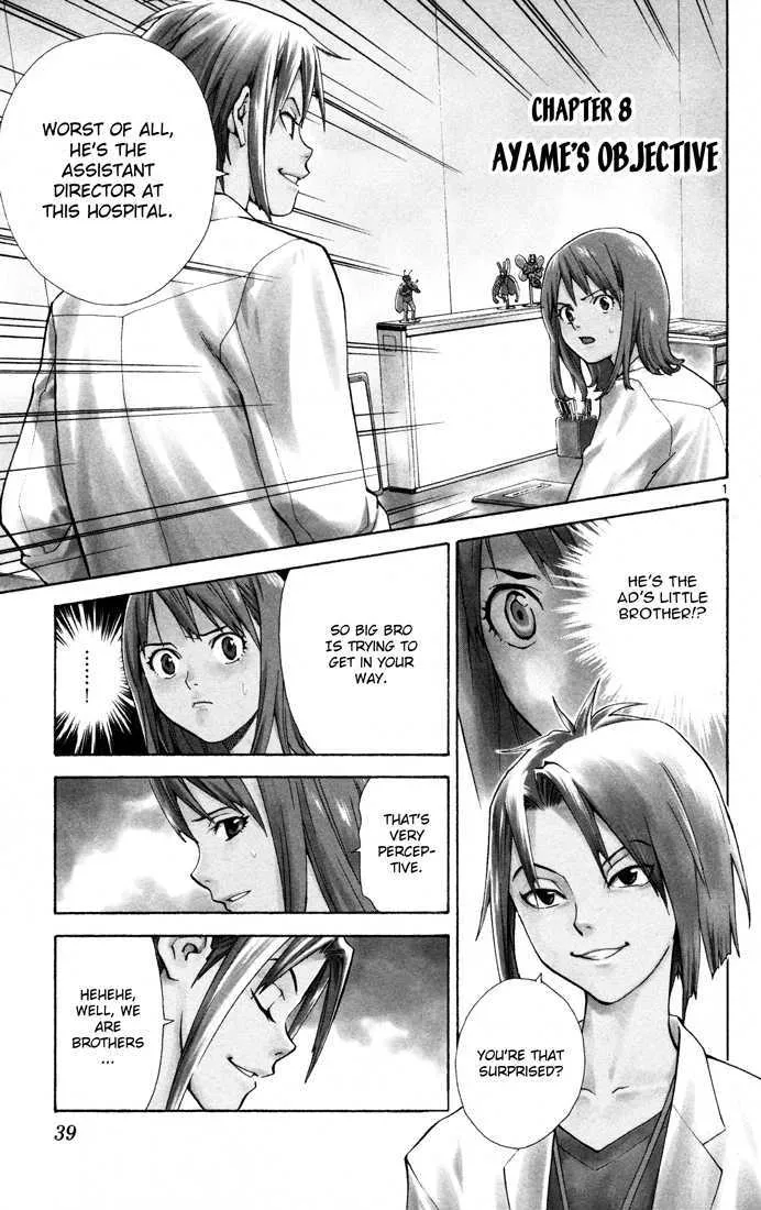 Read Saijou no Meii Chapter 8 - Ayame's Objective Online