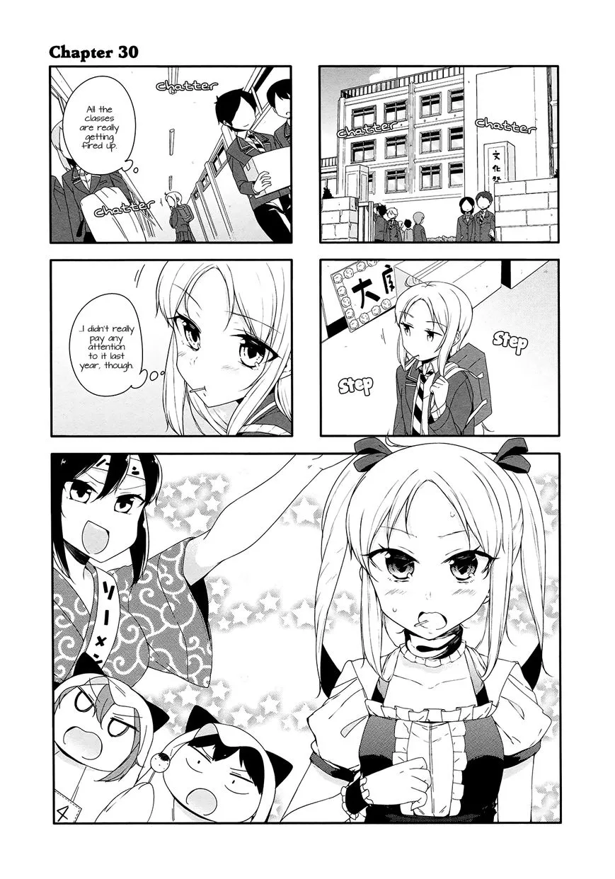 Read Hazuki Kanon wa Amakunai. Chapter 30 Online