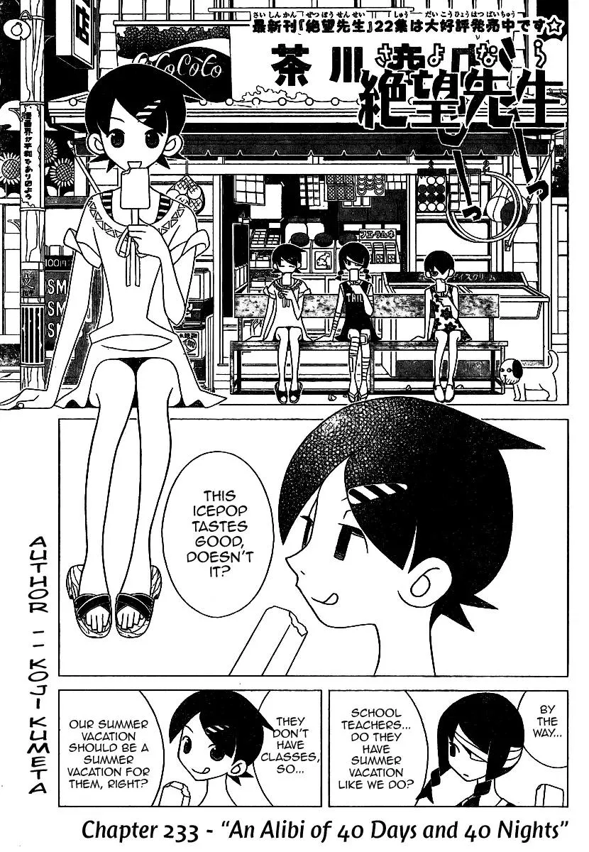 Read Sayonara Zetsubou Sensei Chapter 233 Online