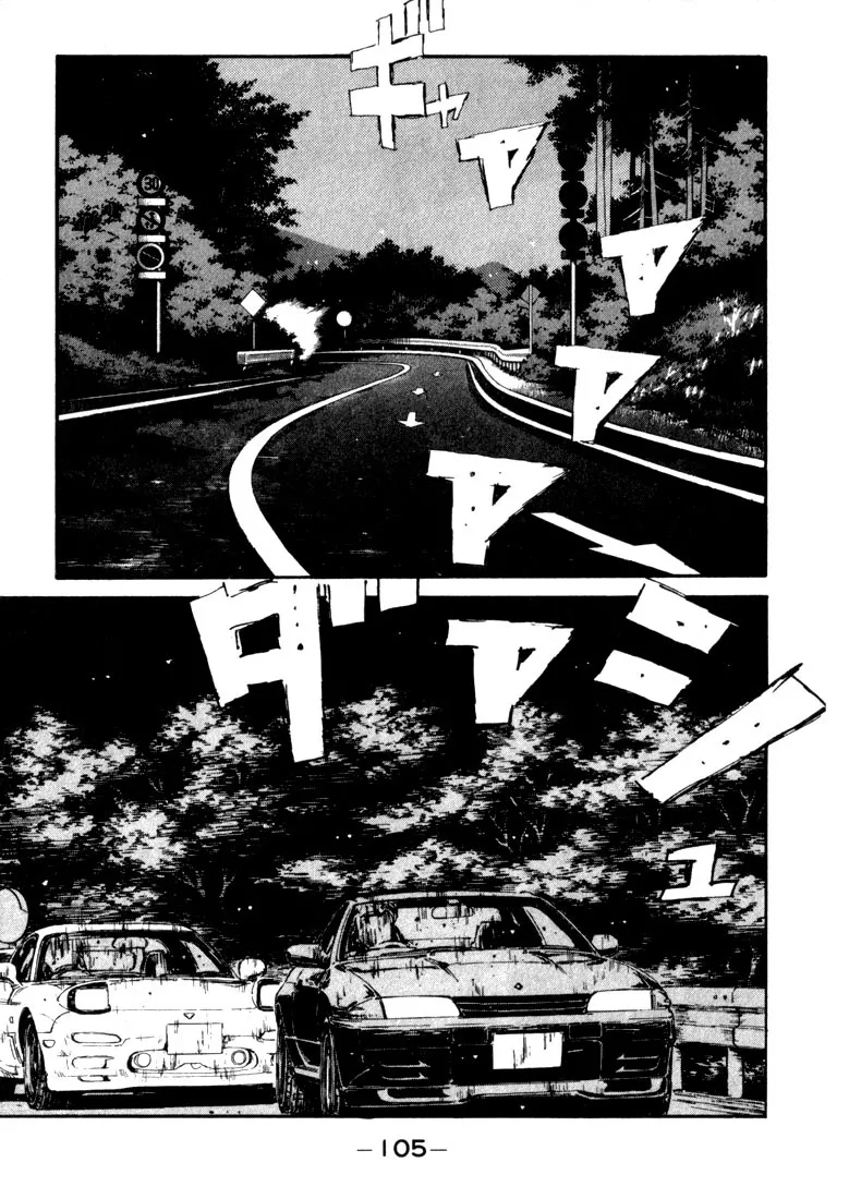 Read Initial D Chapter 71 Online