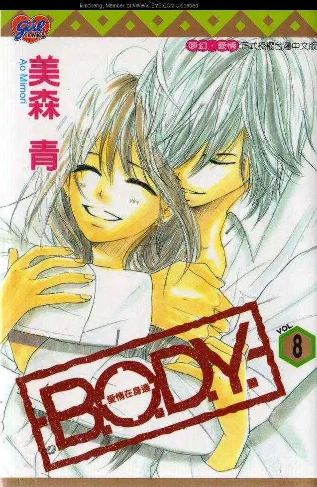 Read B.O.D.Y. Chapter 28 Online