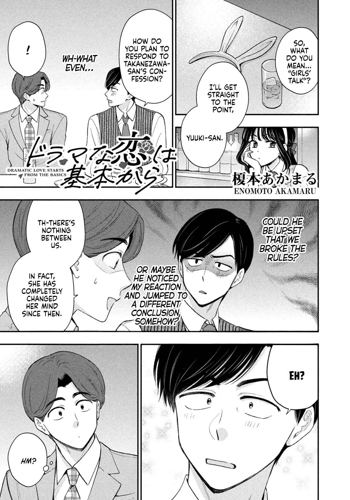 Read Drama na Koi wa Kihon kara Chapter 41 - I Don't Want to Hurt Anyone Online