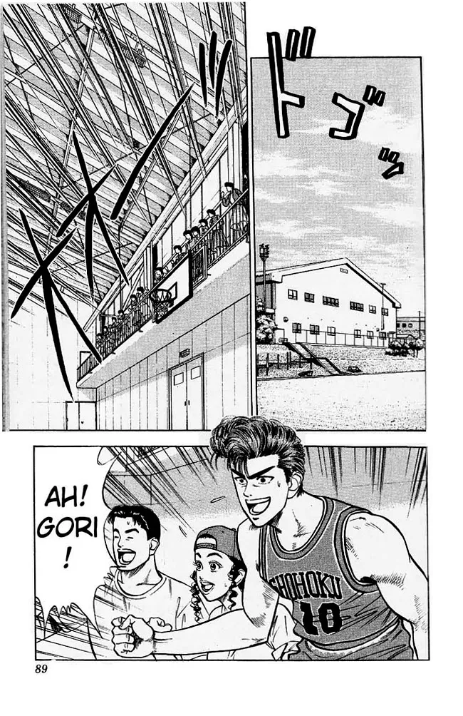 Read Slam Dunk Chapter 31 - Difficulty Withstanding the Temptation Online