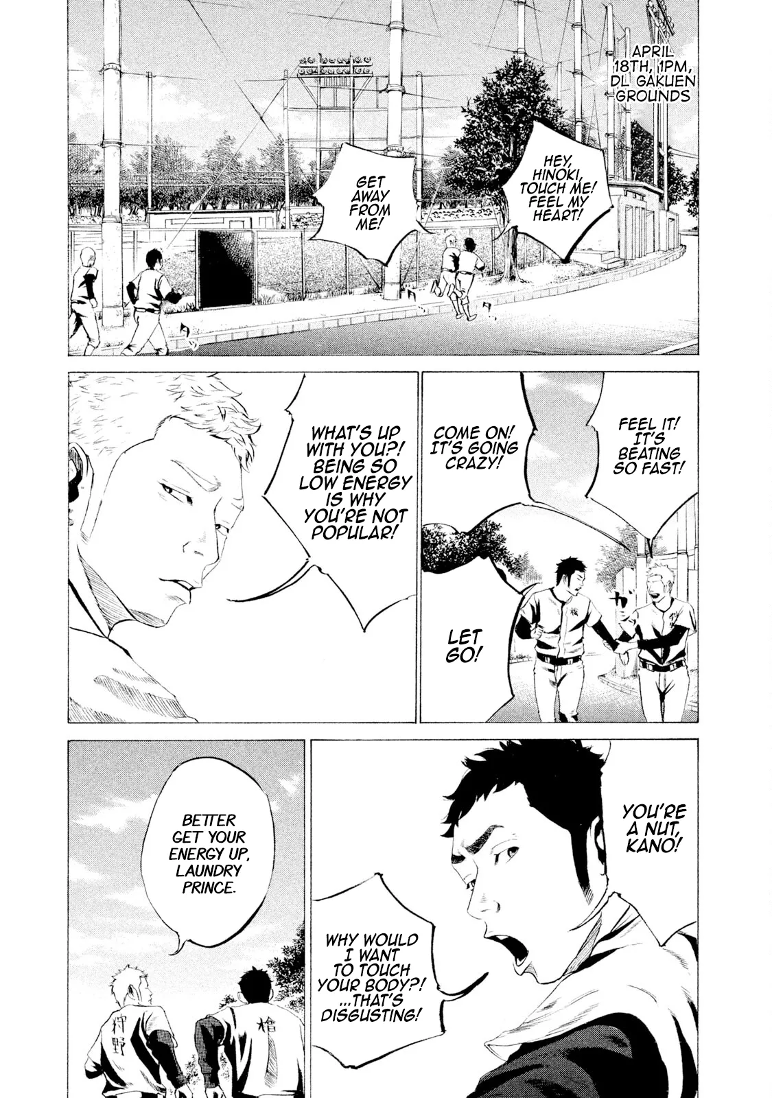 Read Battle Studies Chapter 17 - Intrasquad Match Online