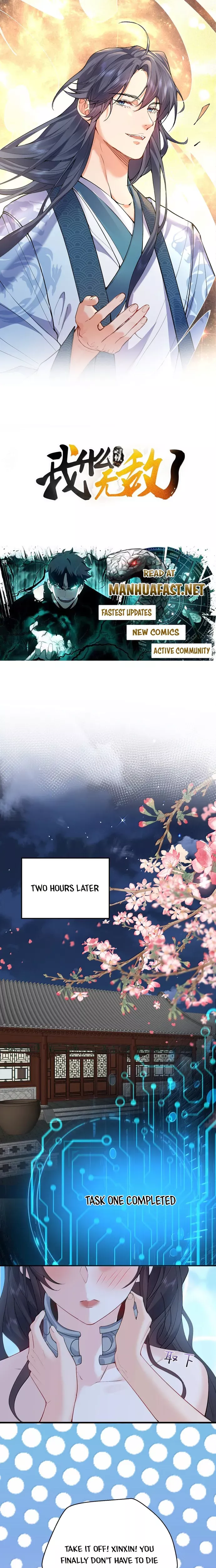Read When Did I Become Invincible? Chapter 296 Online
