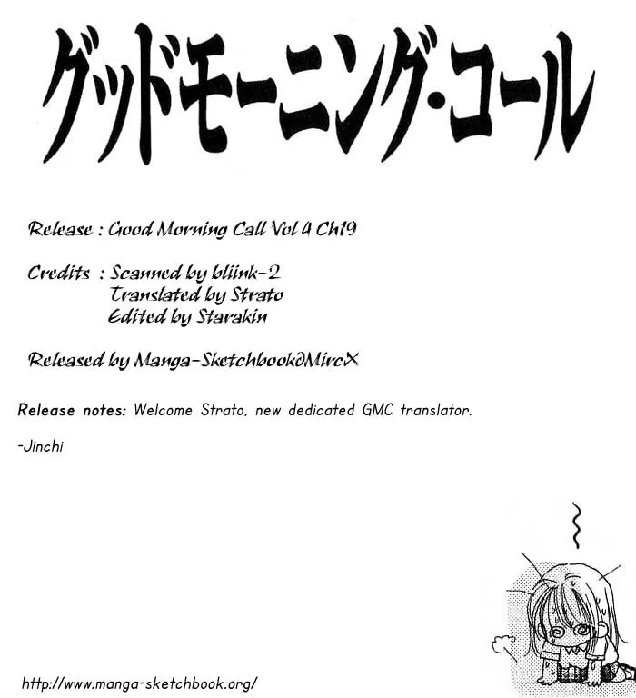 Read Good Morning Call Chapter 19 Online