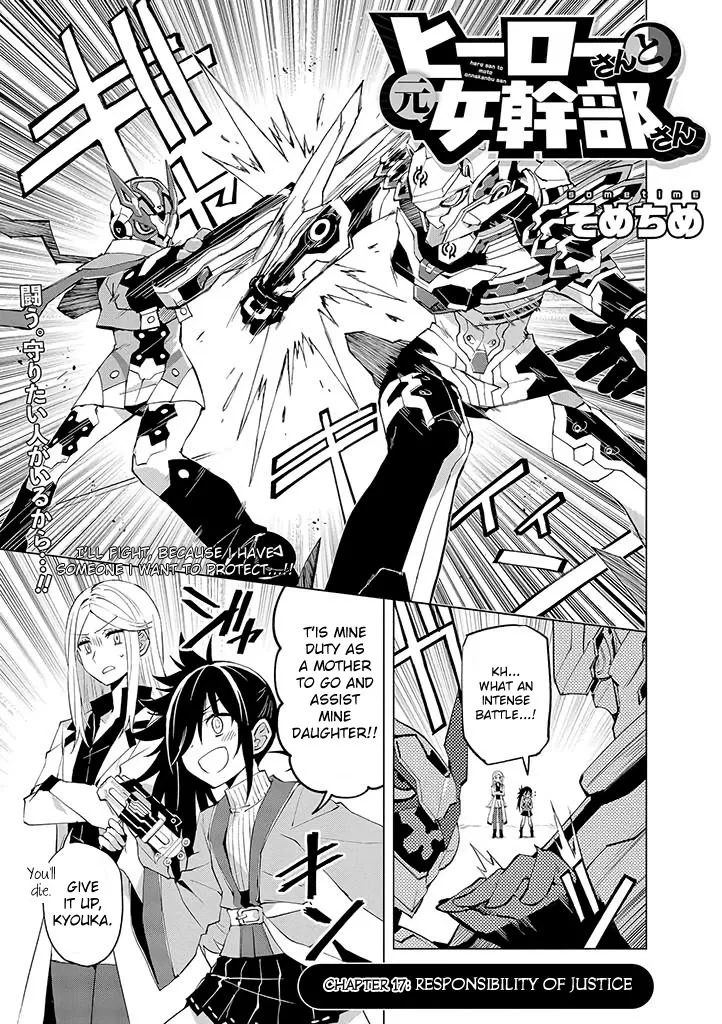 Read Hero-san to Moto Onna Kanbu-san Chapter 17 - Responsibility of Justice Online