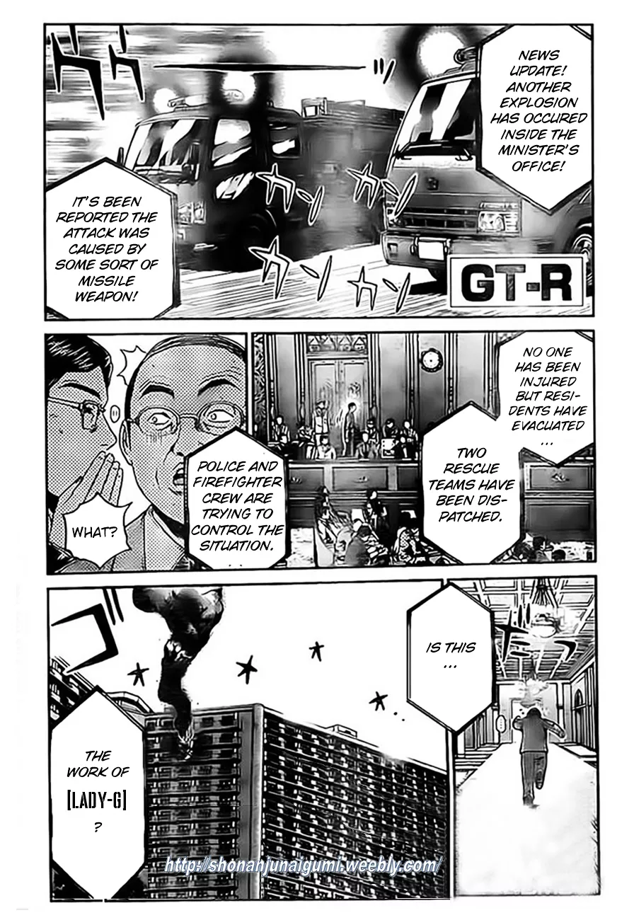 Read GT-R Chapter 9 - Mission 9: Rush! Towards Her Side! Online