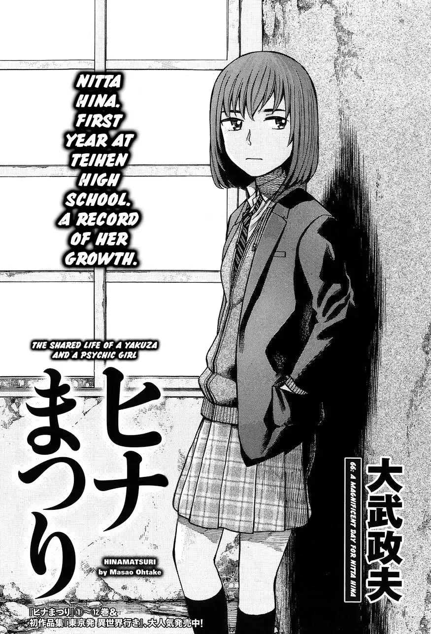 Read Hinamatsuri Chapter 66 - A magnificent day for Nitta Hina Online