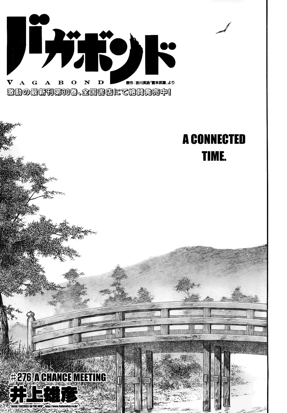 Read Vagabond Chapter 276 - A Chance Meeting Online