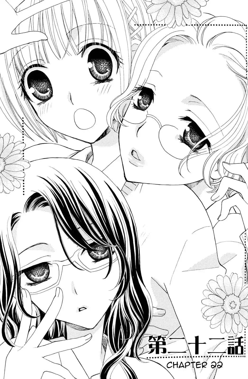 Read Gokujou Drops Chapter 22 Online