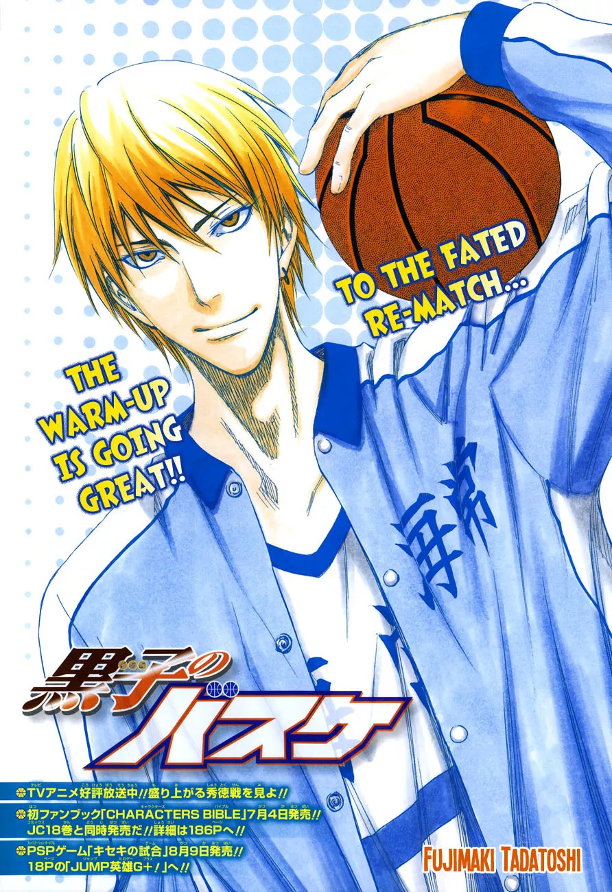 Read Kuroko no Basket Chapter 169 - So, that's just how it is. Online