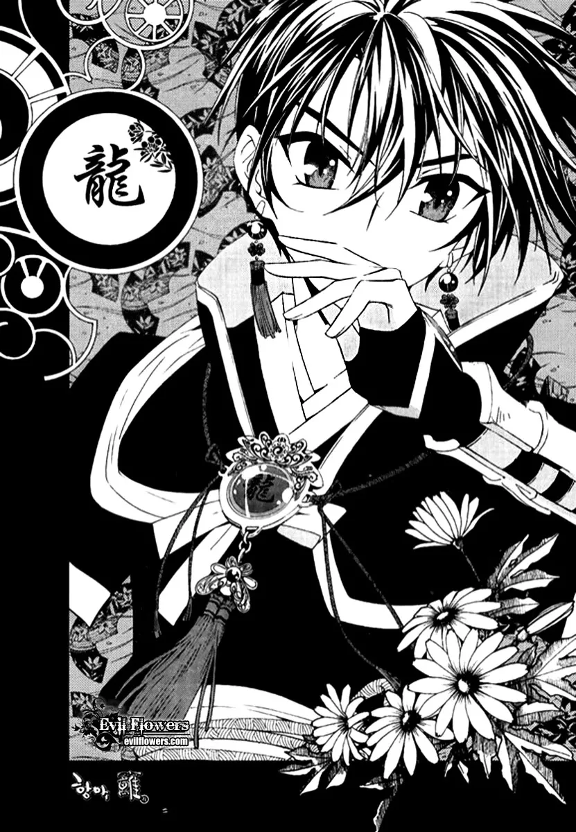 Read Hangah, Lee Chapter 4 - The Sound of the World Moving (4) Online