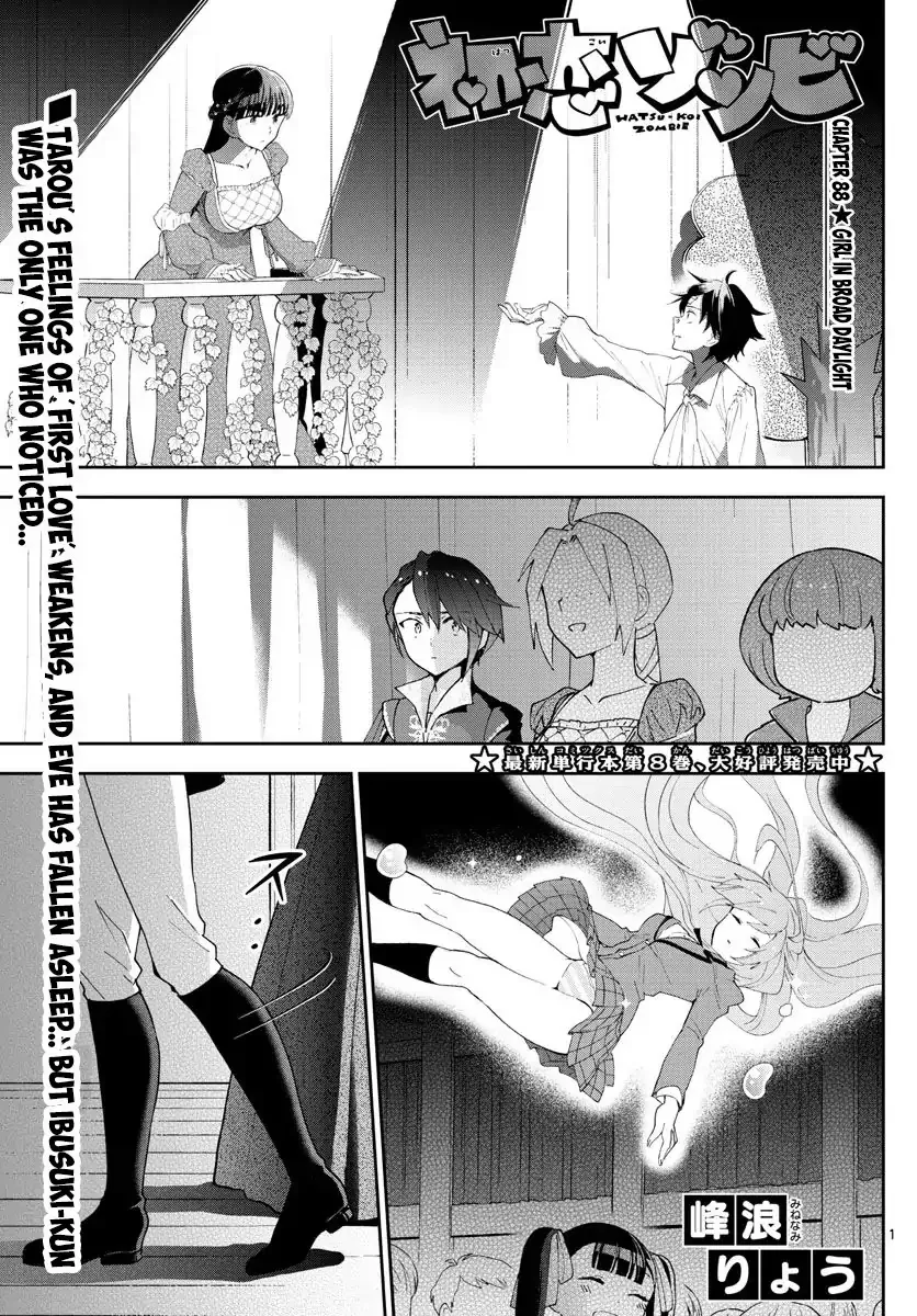 Read Hatsukoi Zombie Chapter 88 - Girl In Broad Daylight Online