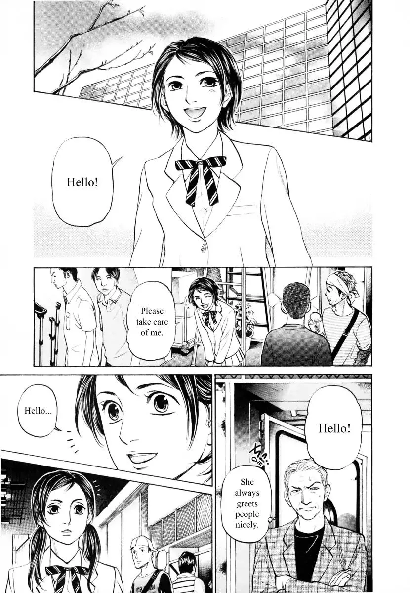 Read Haruka 17 Chapter 94 Online