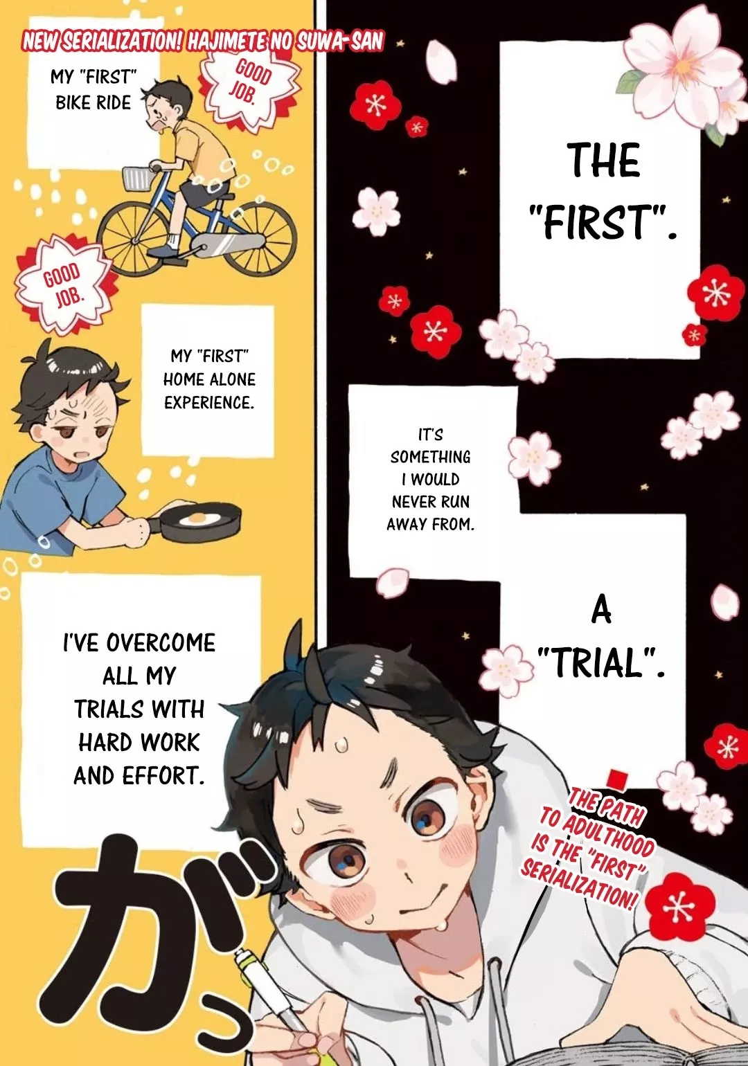 Read Hajimete no Suwa-san Chapter 1 - Calling my first girlfriend by her name. Online