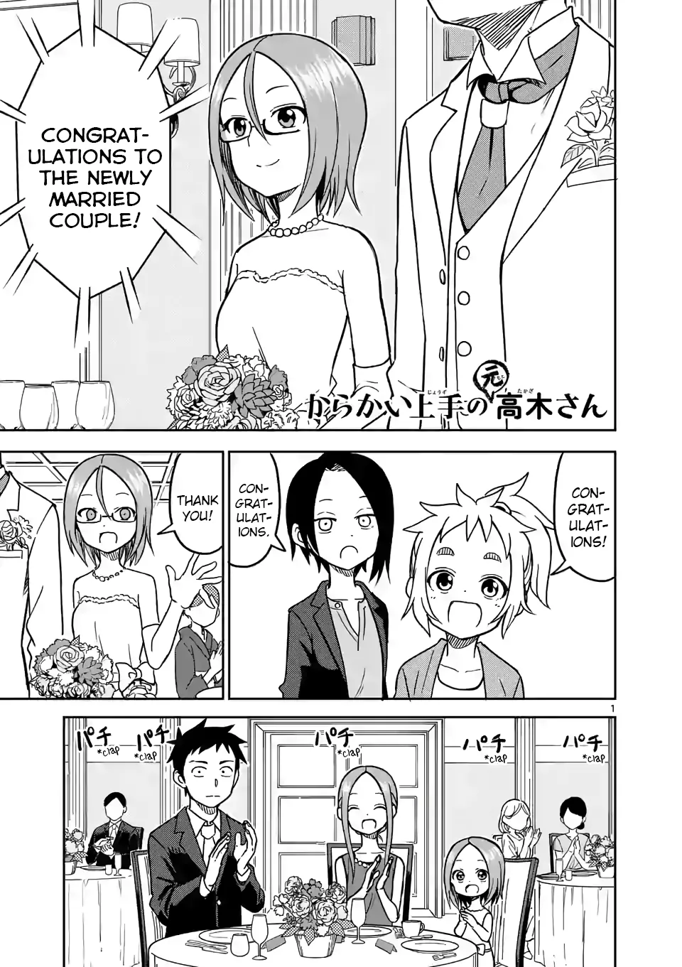 Read Karakai Jouzu no (Moto) Takagi-san Chapter 140 - Happiness Online