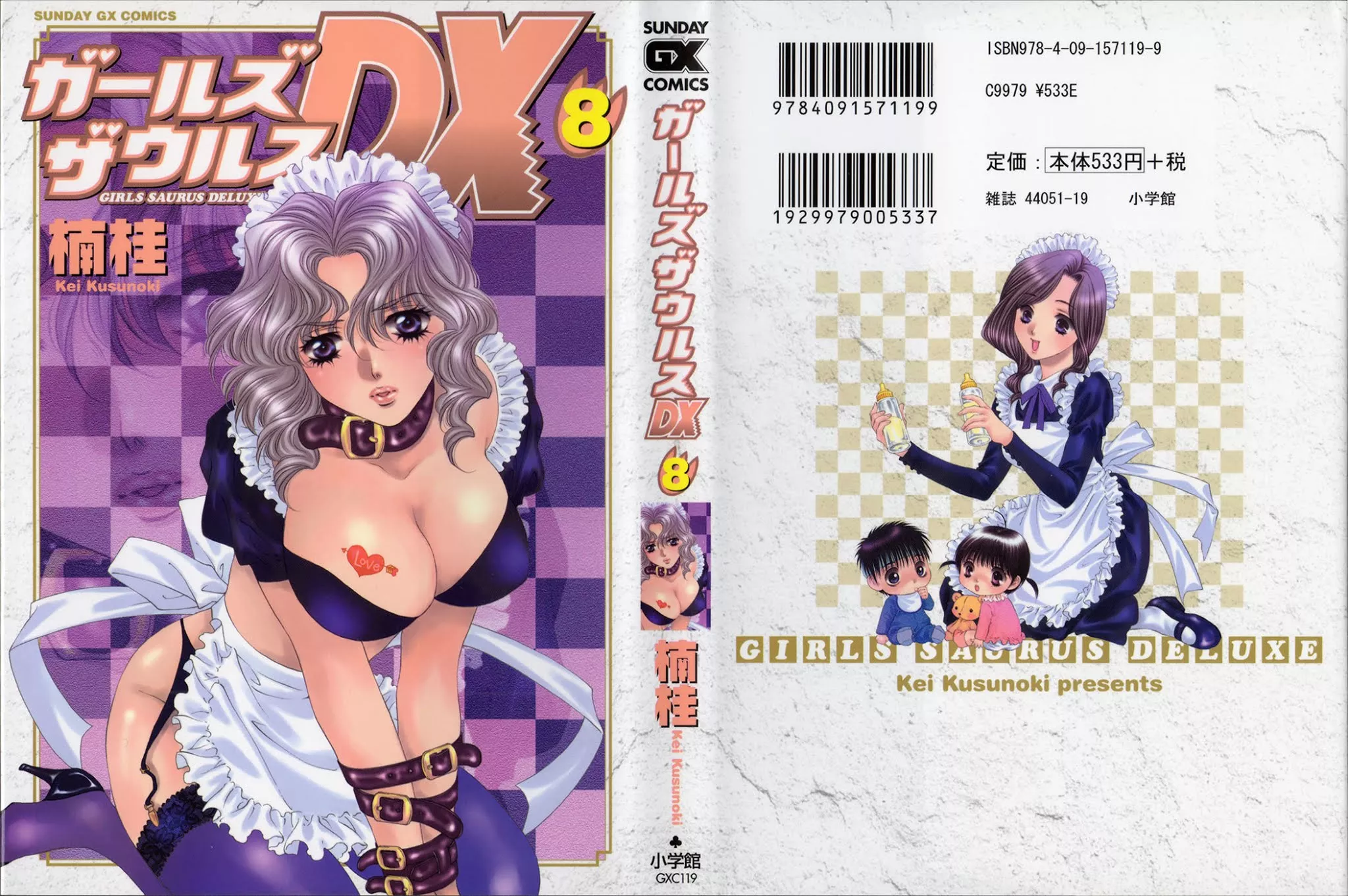 Read Girls Saurus DX Chapter 47 - Silence of the Saurus Online