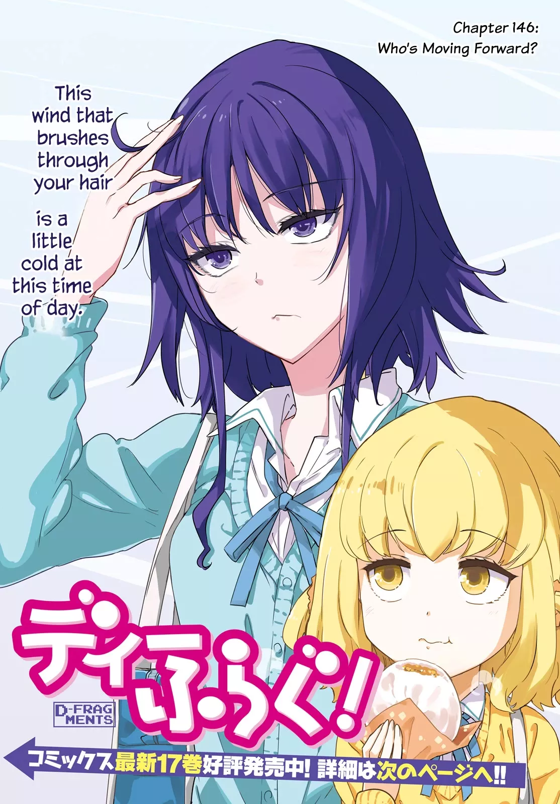 Read D-Frag! Chapter 146 - Who's Moving Forward? Online