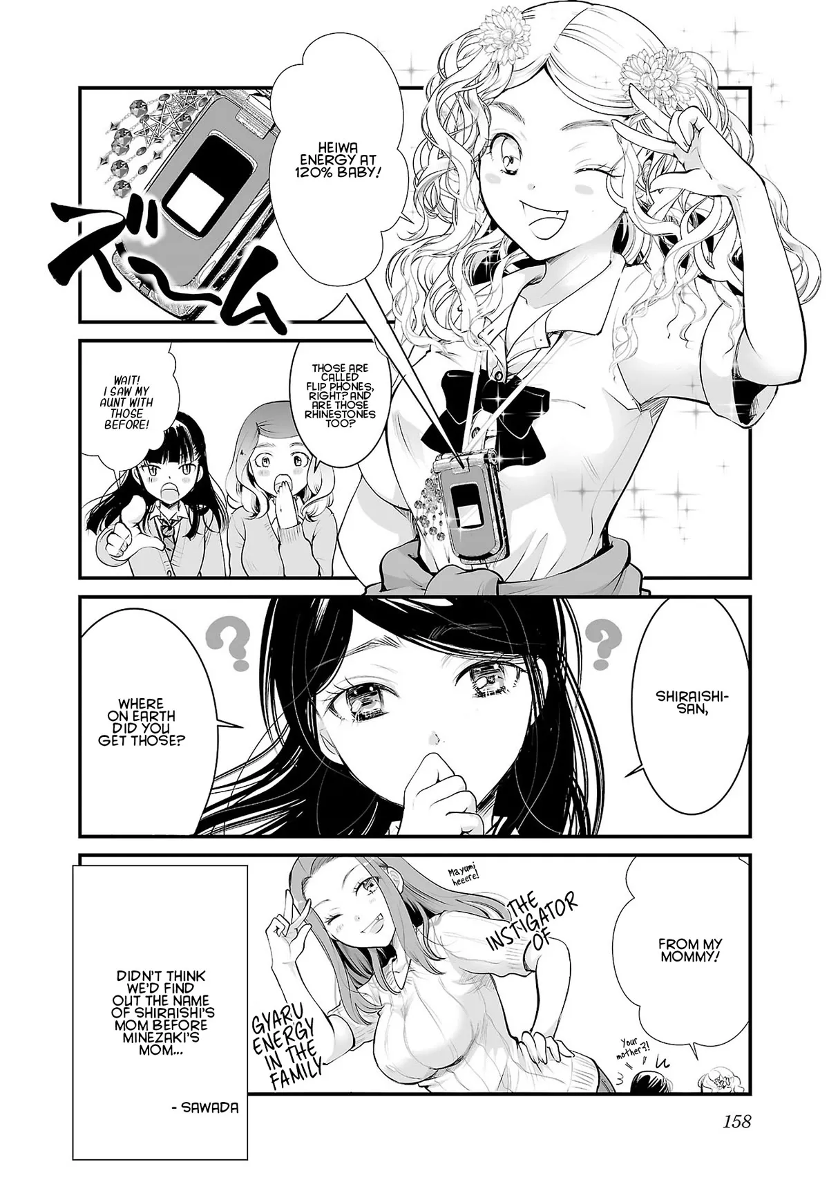 Read The Unattainable Flower’s Twisted Bloom Chapter 36.5 Online