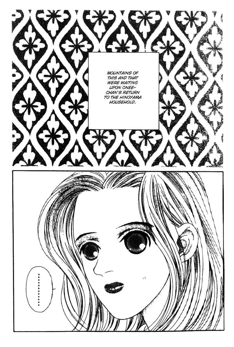 Read Fukuyadou Honpo Chapter 33 Online