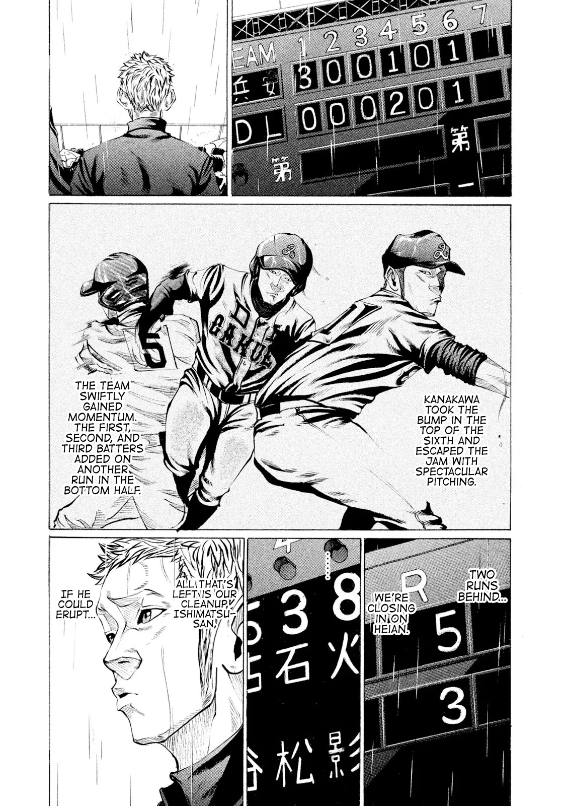 Read Battle Studies Chapter 99 - Duel Online