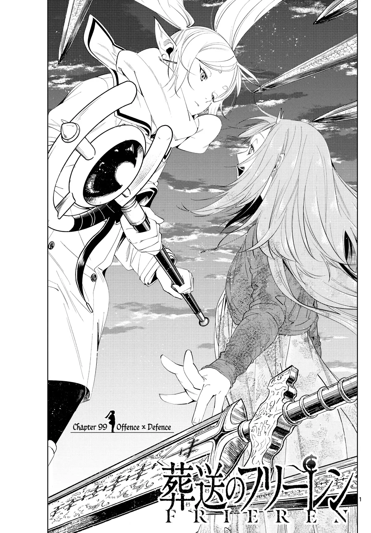 Read Sousou no Frieren Chapter 99 - Offence x Defence Online