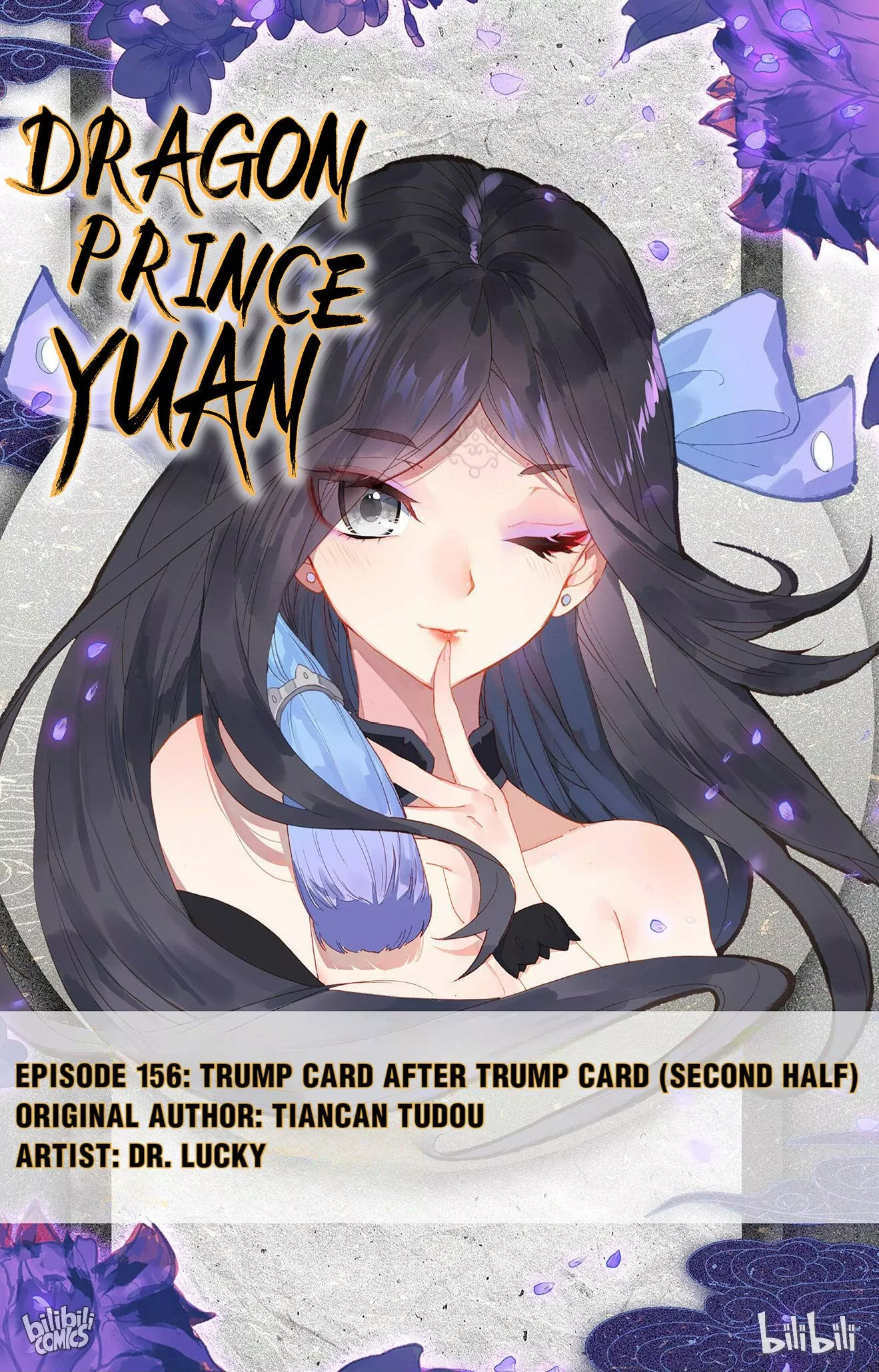 Read Dragon Prince Yuan Chapter 311 - Trump Card After Trump Card (Second Half) Online