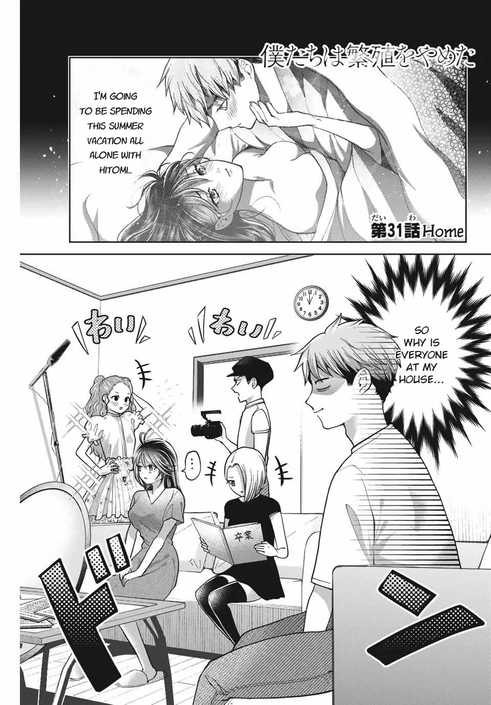 Read Bokutachi wa Hanshoku wo Yameta Chapter 31 - Home Online