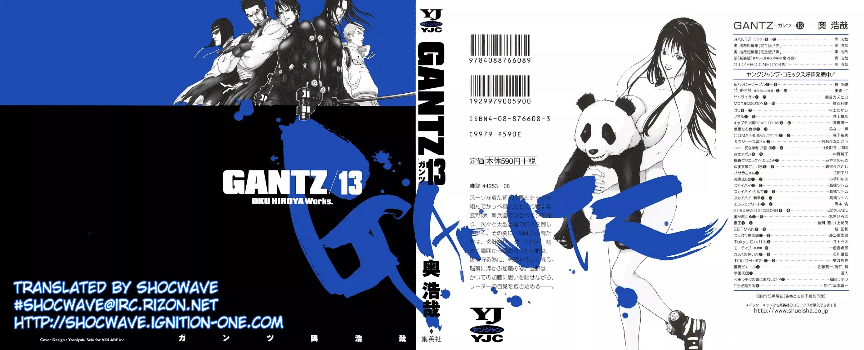 Read Gantz Chapter 143 - Father's Back Online