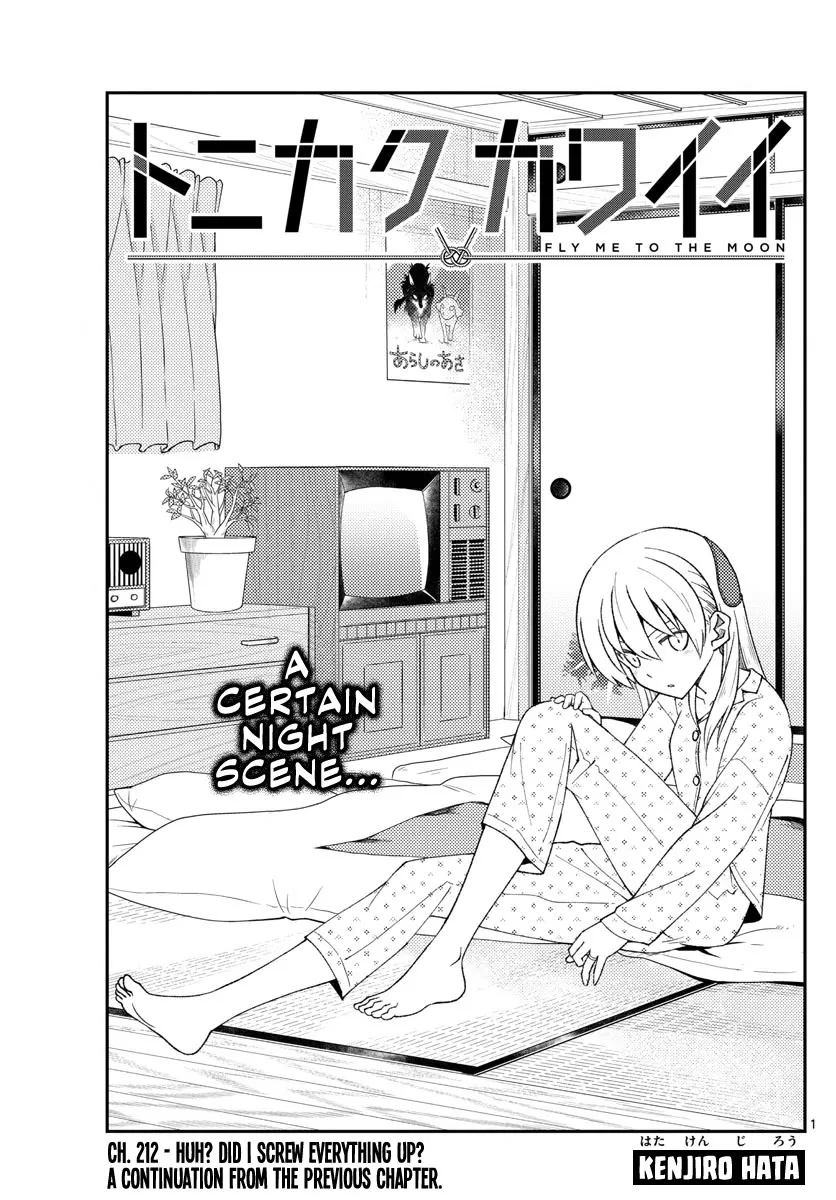 Read Tonikaku Cawaii Chapter 212 - Huh? Did I screw everything up? A continuation from the previous chapter. Online