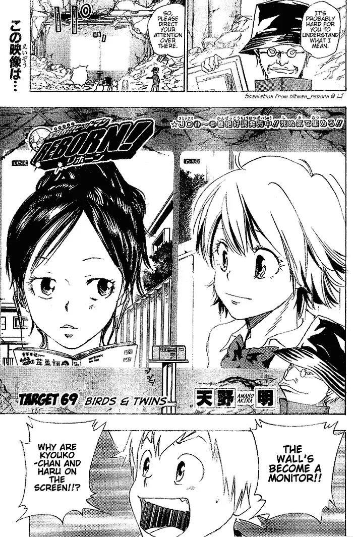 Read Katekyou Hitman Reborn! Chapter 69 - Birds & Twins Online