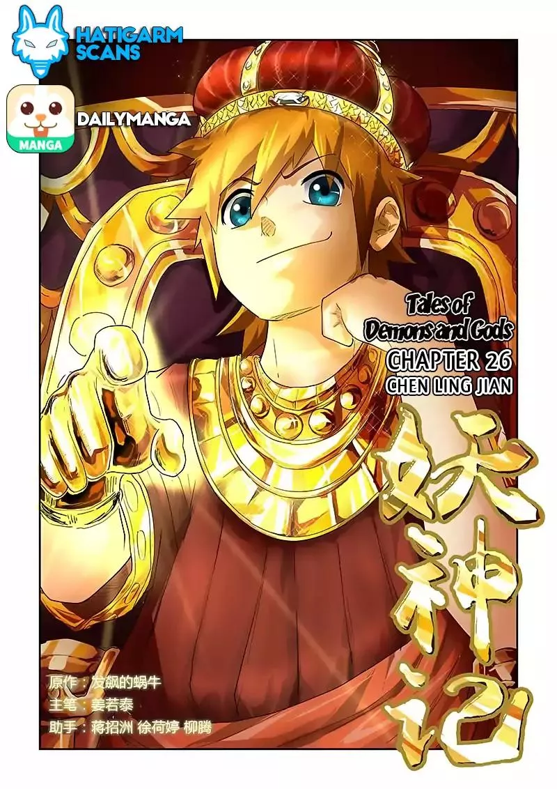 Read Tales of Demons and Gods Chapter 26 - Chen Ling Jian Online