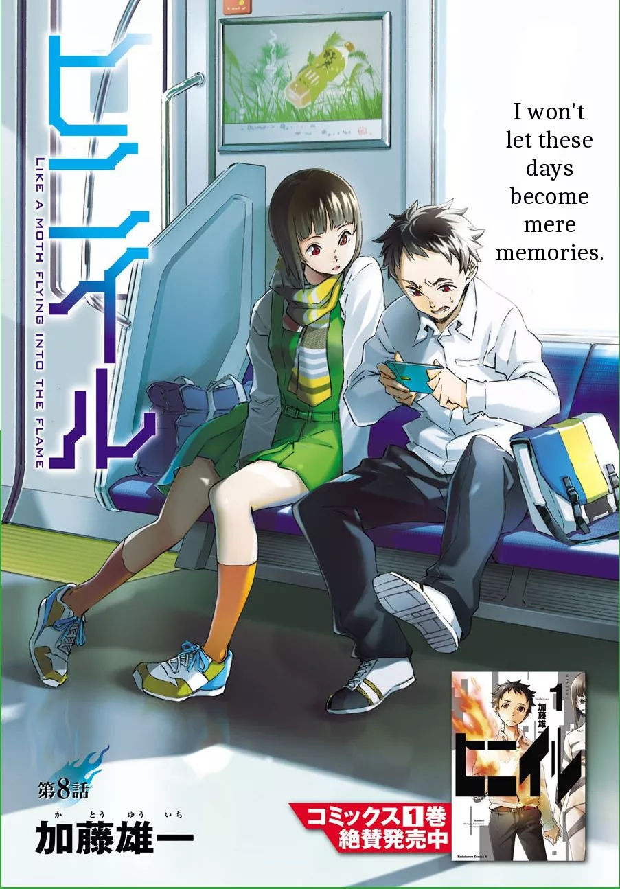 Read Hiniiru Chapter 8 Online